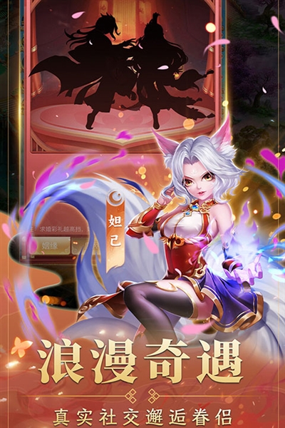 海魂少女0.1折每日送2000代金