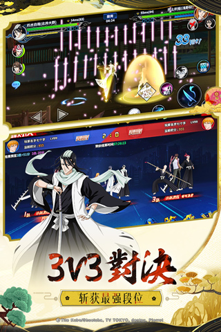 境界死神激斗0.1折