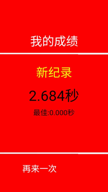 牛郎织女大逃亡免费手机版