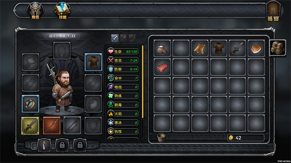 暗夜游侠手机版