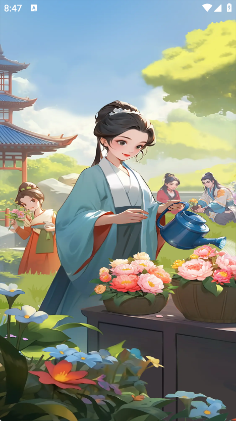 幸福花开红包版官方正版