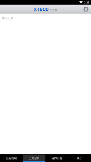 协通xt800手机版