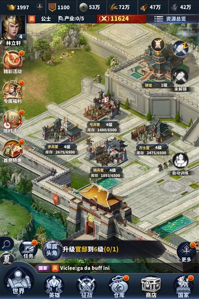 骑兵冲突官方版