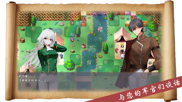 帝国的余晖手机版