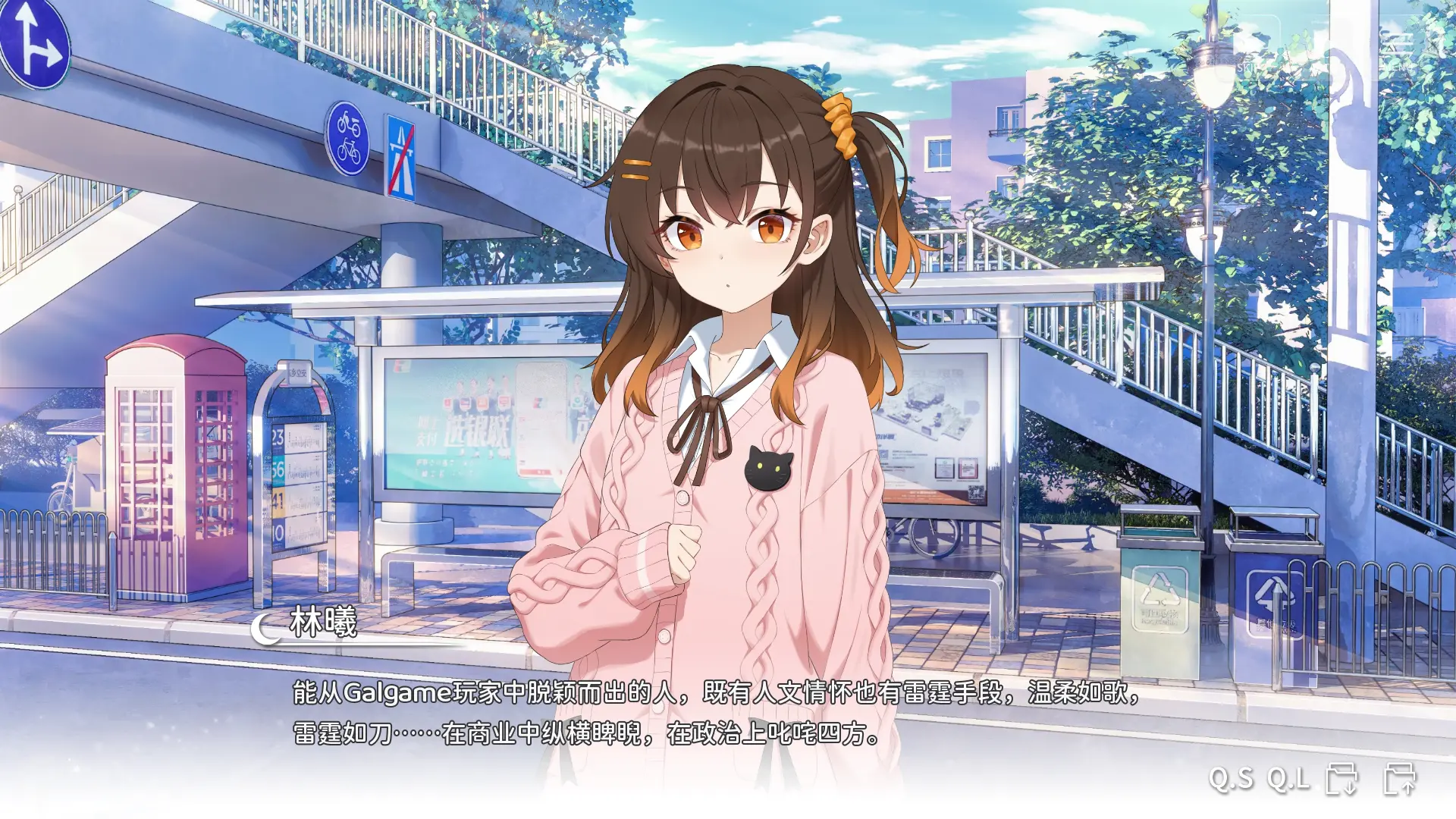 想成为Galgame领域大神官网手机版