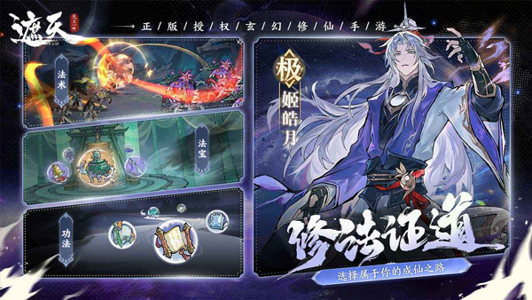 遮天凡尘一叶0.1折