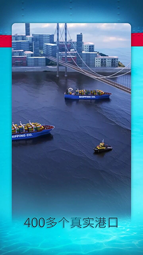 航运经理2026最新版