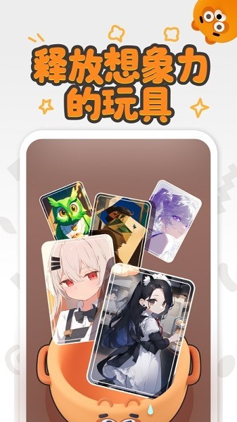 狸谱app官方正版