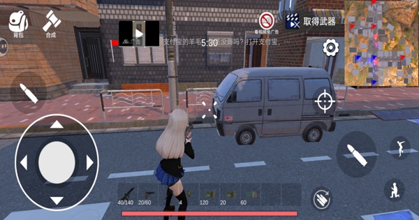 少女战地2最新版