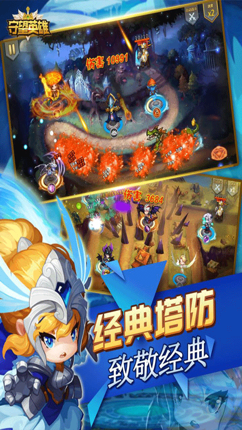 守望英雄果盘版