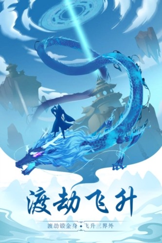 太古仙尊手机号登录版本