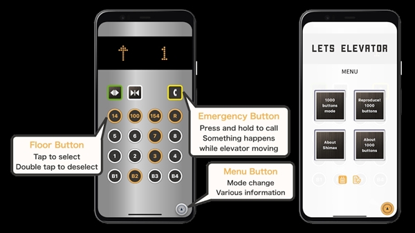 操作乐趣电梯安卓版