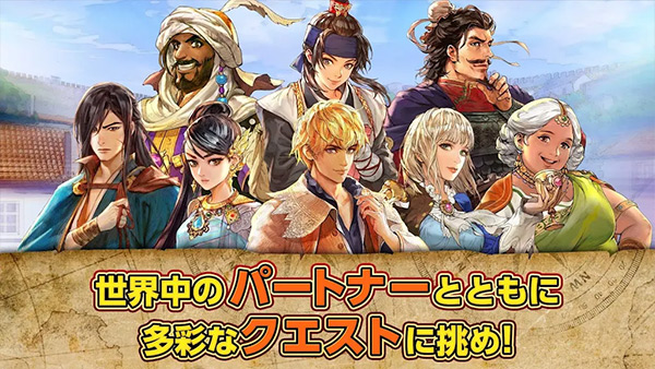 大航海时代6手游官方正版