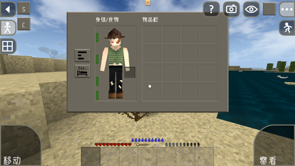 生存战争2远古之旅