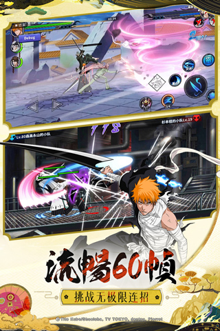 境界死神激斗0.1折