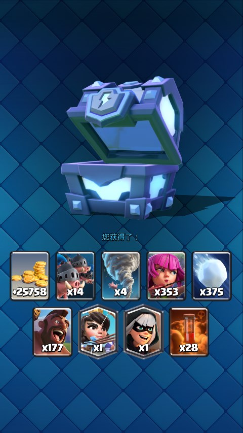 皇室战争2025最新破解版(Null’s Royale)