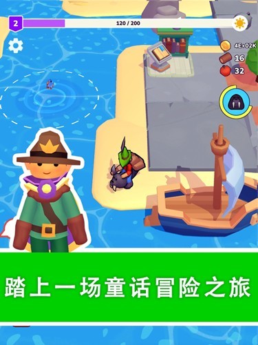 我的梦幻小岛无限资源金币版