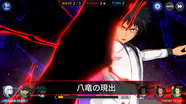 魔法禁书目录日服手游