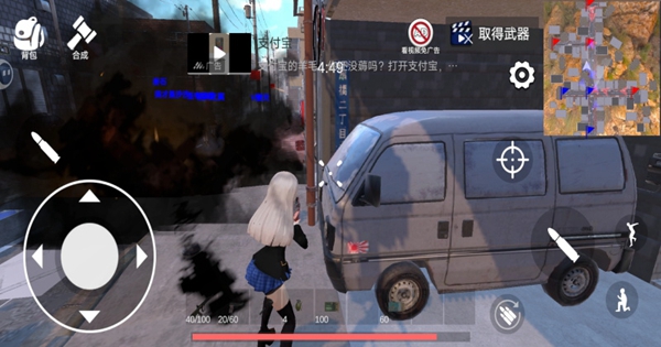 少女战地2最新版