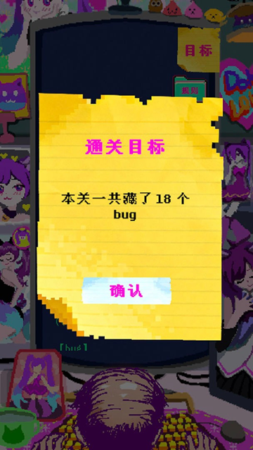 程序员做梦会梦见电子美少女吗手机版