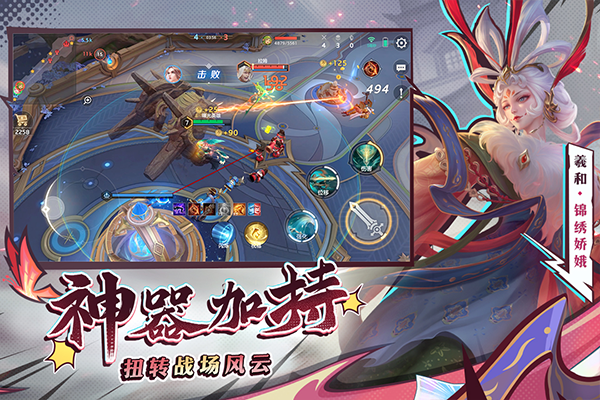 曙光英雄体验服官方正版