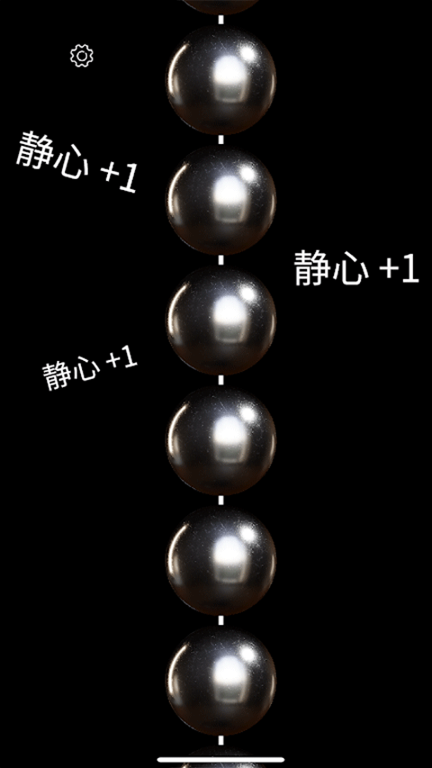 佛珠3D官方正版