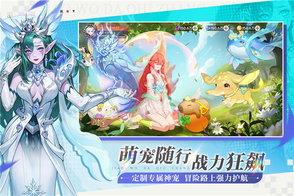 叫我大酋长最新版