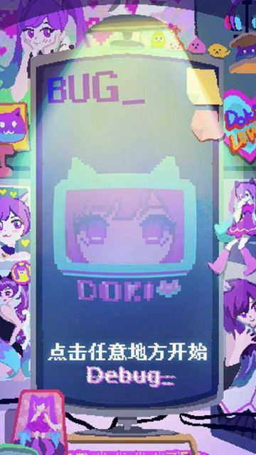 程序员做梦会梦见电子美少女吗手机版