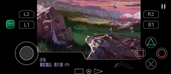 暴走山地自行车手机版模拟器