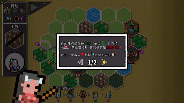 无命令战术安卓手机版