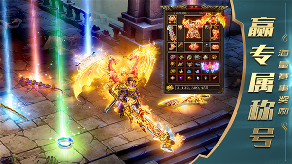 一刀传世龙叔客户端