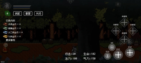 黑神话悟空三葬版