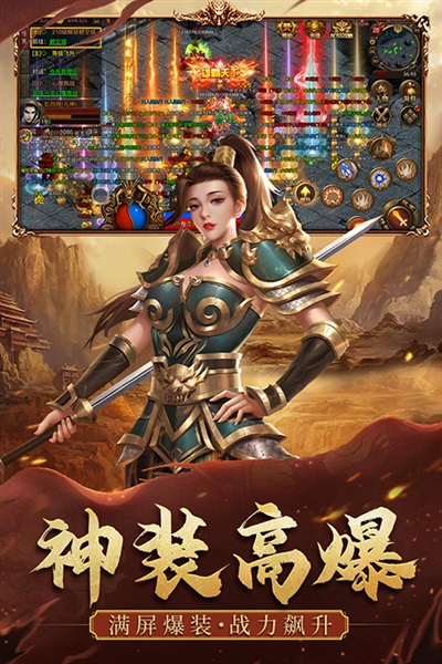 暴击联盟传世元神版