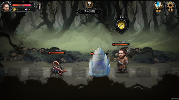 暗夜游侠手机版