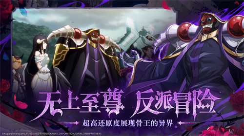 纳萨力克之王b服