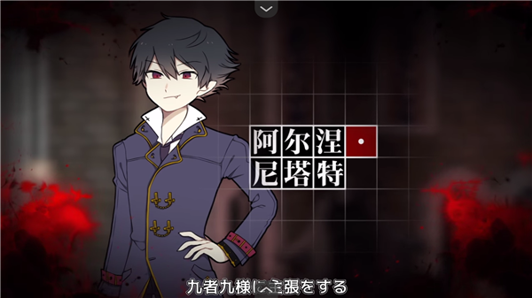 阿尔涅事件簿3汉化资源包