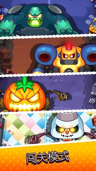 快打双雄手机版