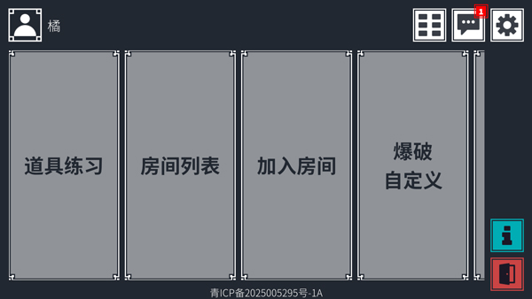 降维打击汉化版