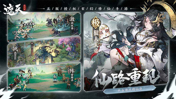 遮天凡尘一叶0.1折