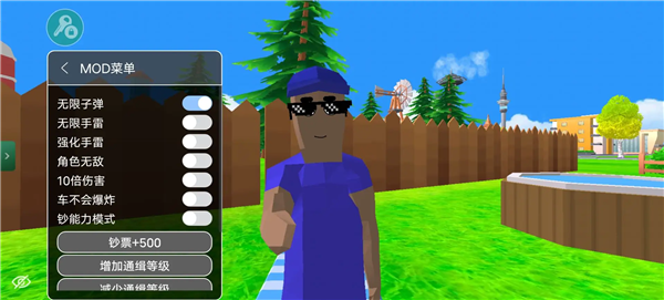 沙盒模拟器盗贼战争中文作弊菜单版