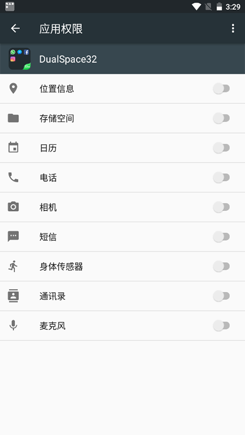 DualSpace32位插件最新版