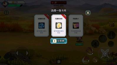 阿拉德战争最新版