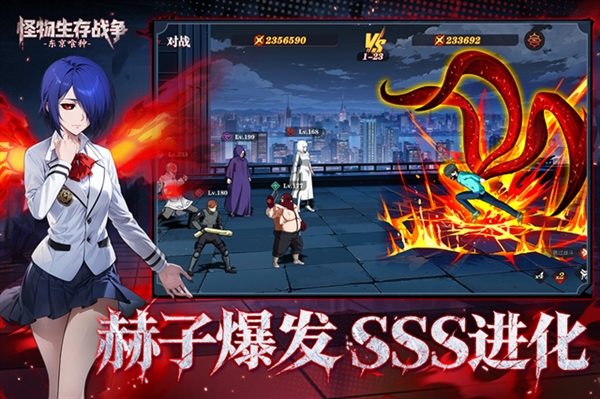 怪物生存战争0.1折