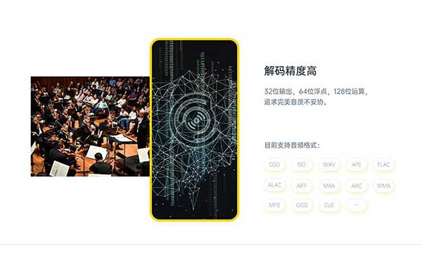 海贝音乐app官方版