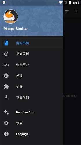 MangaDex漫画官网正版