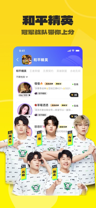 不鸽语音苹果手机版