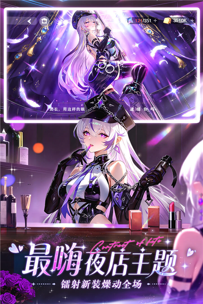 命运圣契折扣版