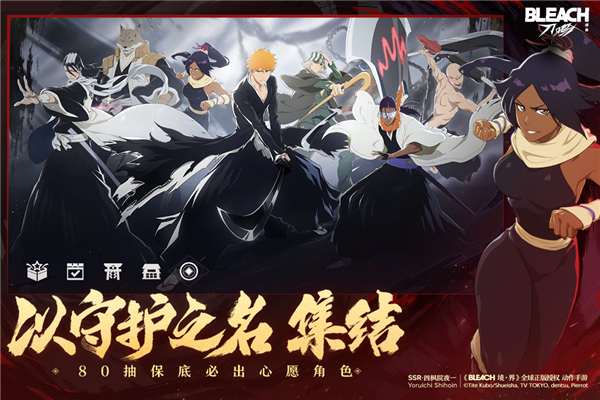 境界刀鸣游戏官方版