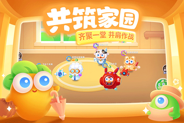 保卫萝卜3最新版2025