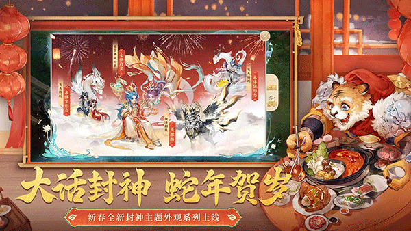 大话西游怀旧版手机版